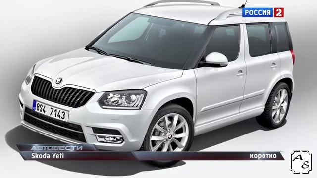 SkodaYeti1=лорпавыф