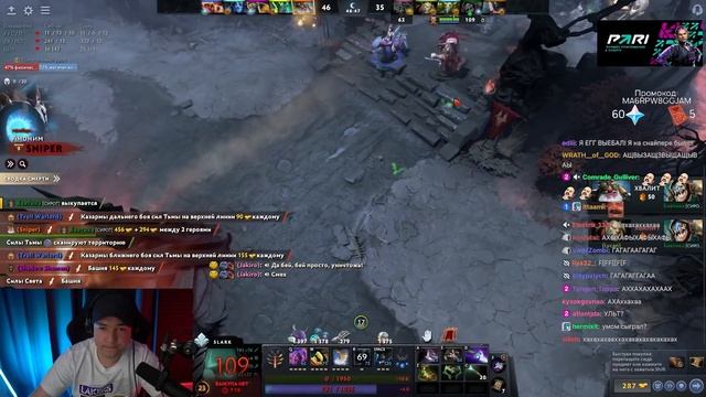 Типнули легенду |Golovach Dota 2 смотреть онлайн