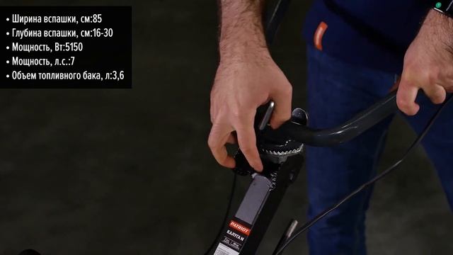 Мотоблок PATRIOT Калуга М смотреть онлайн