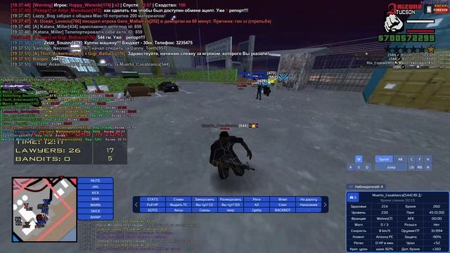 GTA_SA_MP 2024-12-24 19-35-04