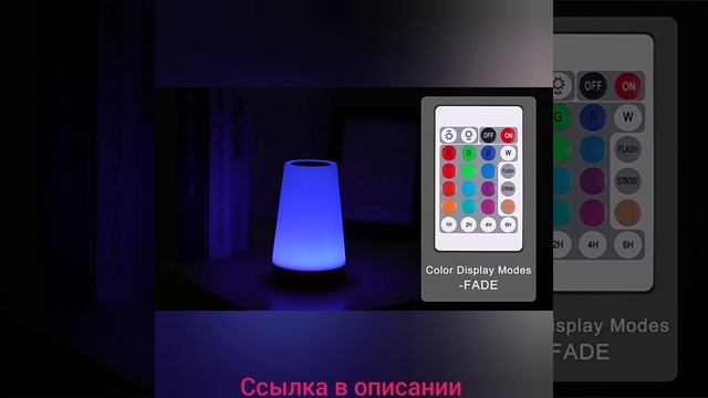 Портативный настольный ночник с дистанционным управлением и USB-аккумулятором смотреть онлайн