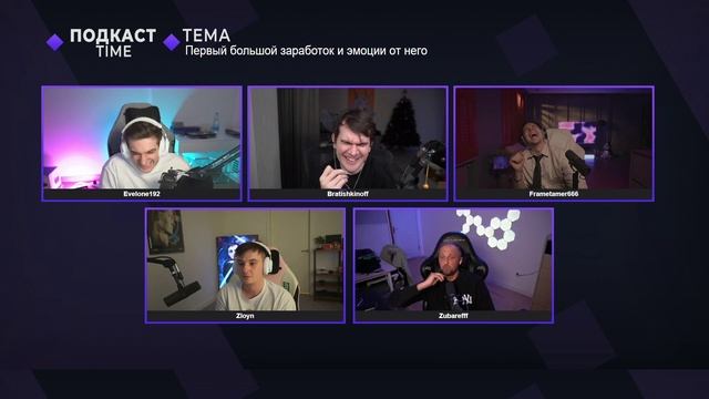 В РОТ ВЗЯЛ смотреть онлайн