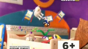 Фрагмент старого эфира BABY TIME на RUSONG TV (08.12.14)