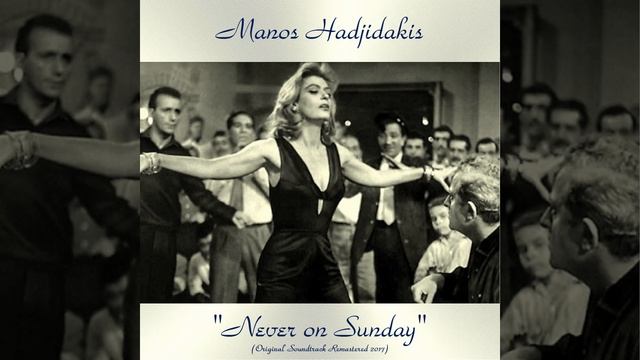Never On Sunday (feat. Melina Mercouri (Vocal)) [Remastered 2017])