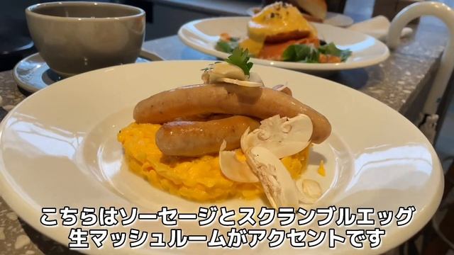 パン食べ放題！渋谷のkoe lobby（コエロビー）の朝食ビュッフェで衝撃の『無限あんバター』を体験！ смотреть онлайн