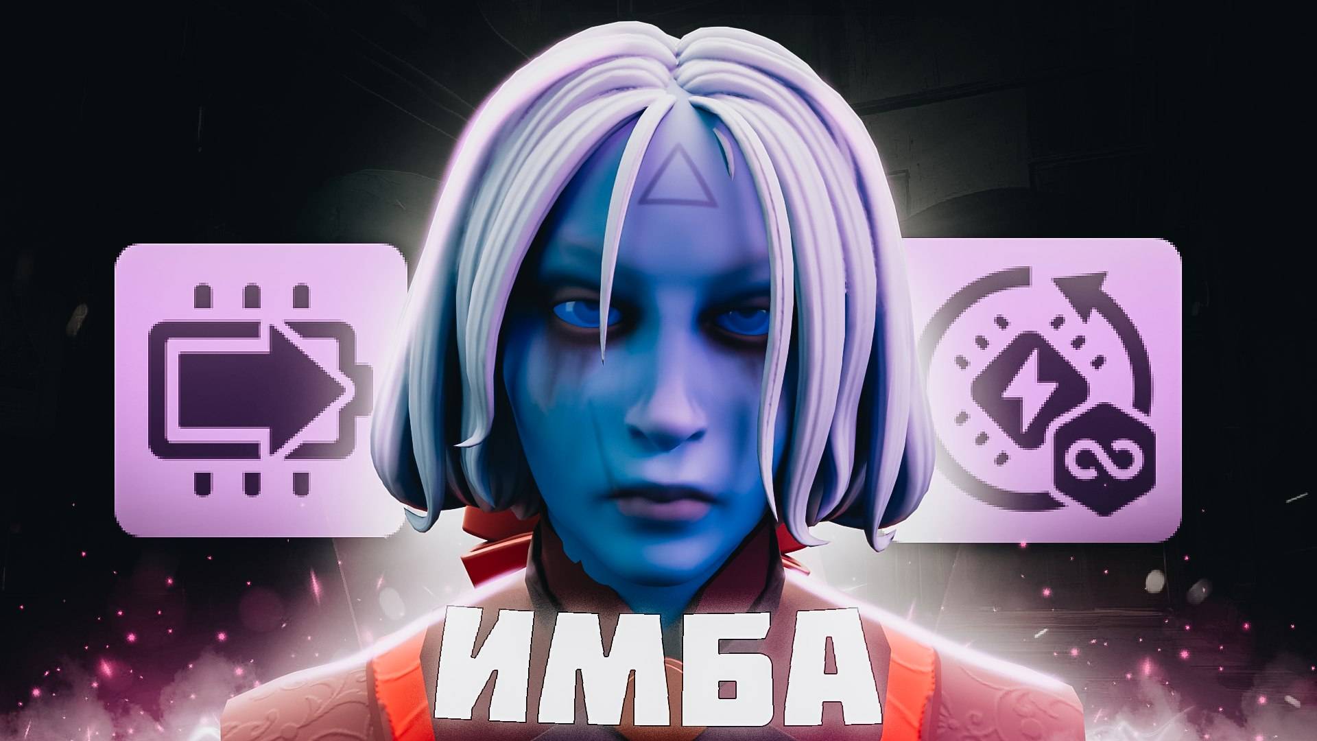 Vindicta через СПИРИТ УРОН - Идеальный герой для поднятия ранга в DEADLOCK смотреть онлайн