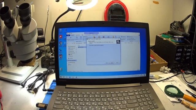 Lenovo Ideapad 320 15IKB не включается