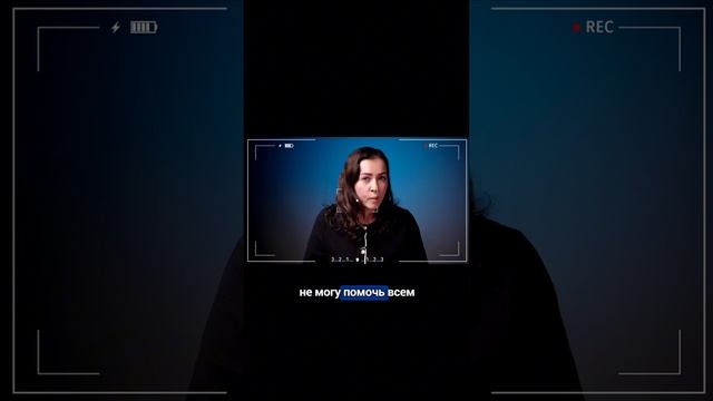 Я уже 20 лет я занимаюсь продажами. Почему? Потому что через продажи я помогаю людям.