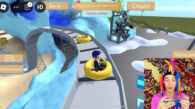 КИТАЙКА И АКВАПАРК МЕЧТЫ В ROBLOX! смотреть онлайн