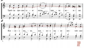 ХЕРУВИМСКАЯ ПЕСНЬ, архиеп. Ионафан (Елецких) - Альтовая партия