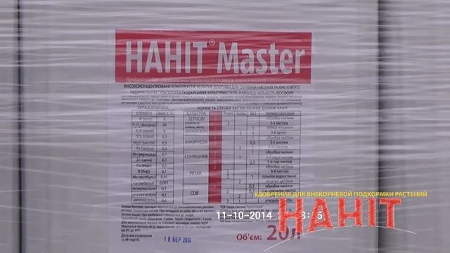 HAHIT MASTER смотреть онлайн