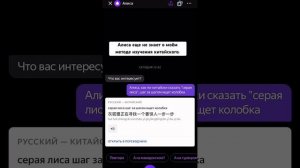 Мой метод «ТРИ КИТА» - https://nihao.china-prepod.ru