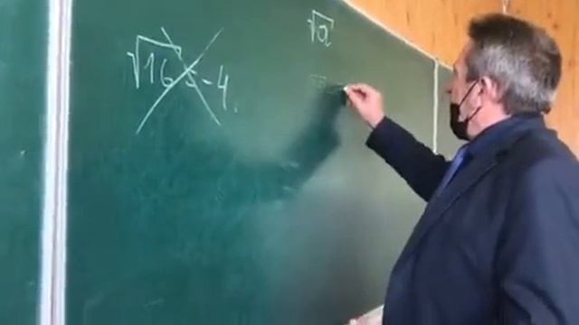 "Один день из жизни ...". Учитель математики Матюшонок Николай Васильевич смотреть онлайн