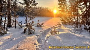 Промысловики выпуск 5