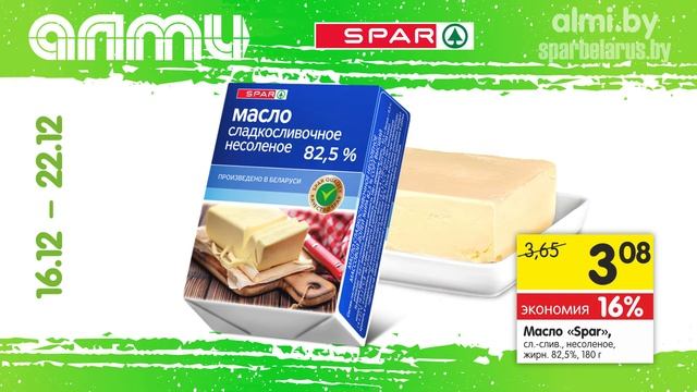 16-22.12 Колбаса масло смотреть онлайн