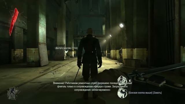 Dishonored #1 (Старая, но захватывающая игра) смотреть онлайн