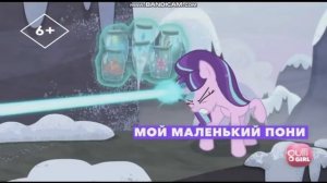 Заставка Далее И Анонс (TiJi 13.01.2020 14_44)