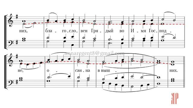МИЛОСТЬ МИРА, муз. А. Архангельского - Альтовая партия