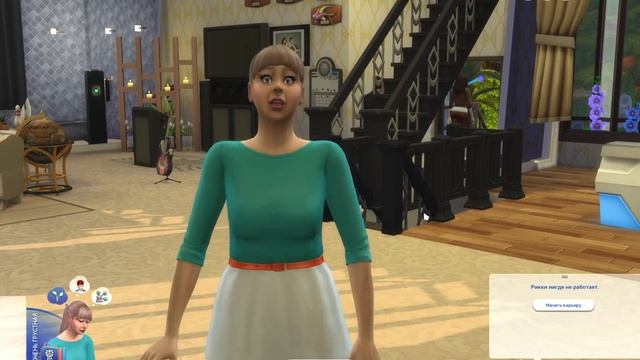 The Sims 4 ДИНАСТИЯ ЛеГранд #122 - Совсем не Траур♥ смотреть онлайн