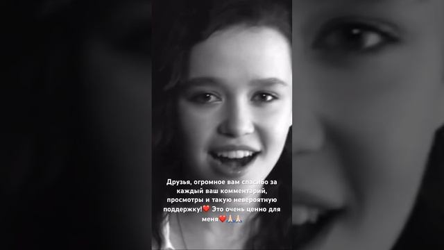 СПАСИБО ВАМ!❤️ #воиндуха #анастасияиванова смотреть онлайн