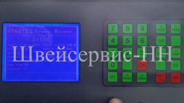 Инструкция Обслуживание и настройка Машина для нарезания стропы и липучки HIGHTEX 828B смотреть онлайн