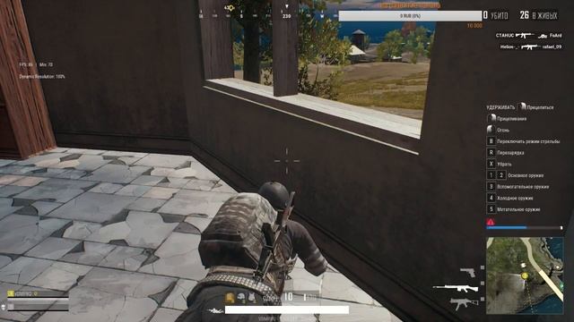 PUBG LITE беру первое место ну или пытаюсь смотреть онлайн