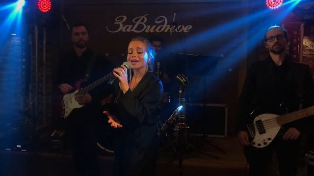 Дарья Храмова «Разреши» смотреть онлайн