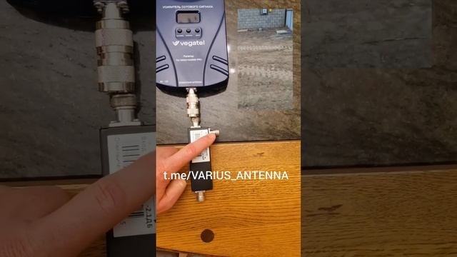 Как подключить ответвитель сигнала к репитеру смотреть онлайн