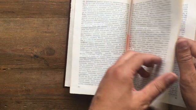 Зарубіжна література з макулатури 1986-2006р (Г.Уэллс, Бальзак, Г.Бретон, Д.Стил, Гюнтекин, Амаду) смотреть онлайн