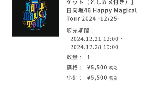 2024년 12월 25일 코, 로(Lv346613584) 마유니야 смотреть онлайн