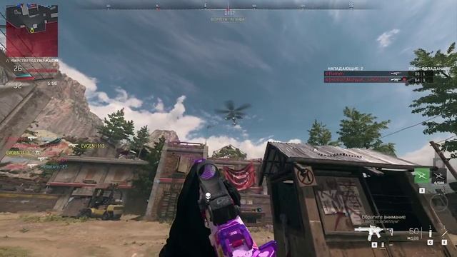 Call Of Duty Mw2 Multiplayer