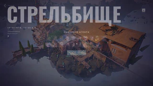 VALORANT: Ночной стрим смотреть онлайн
