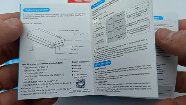 Unboxing MoveSpeed YSPBK20-45H 45W 20000mAh Power Bank #movespeed #chinagadgetsreviews