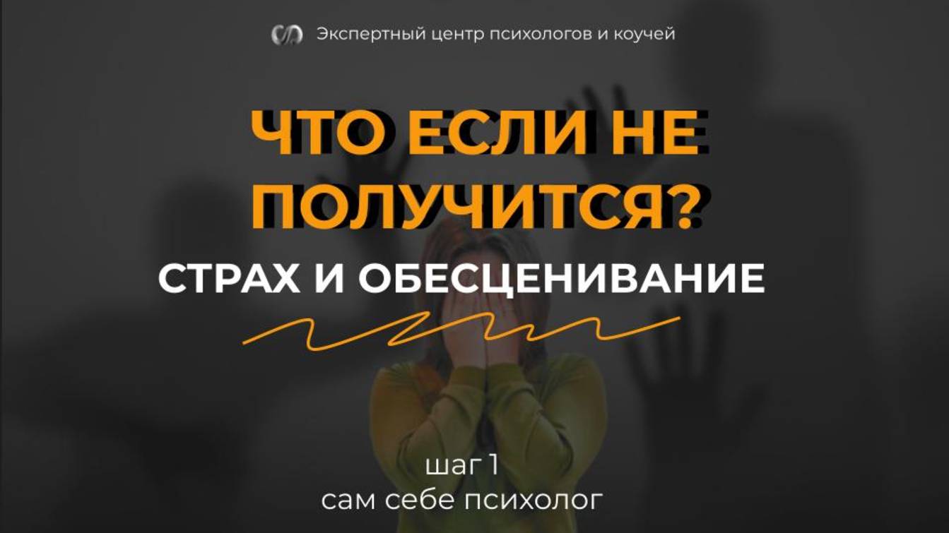 Как подвести итоги года? Что если не получится достигнуть цели? смотреть онлайн