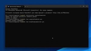 Как отключить высокоточный таймер событий или HPET в Windows 11