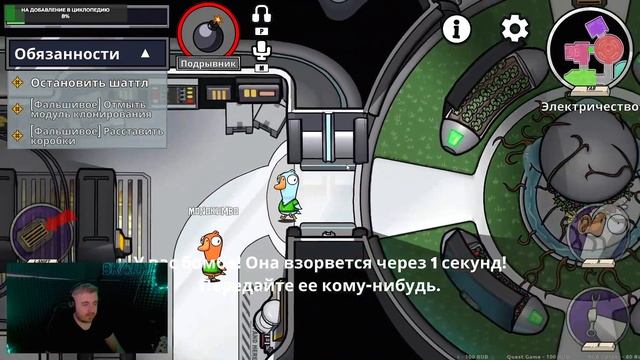 УТКА ПО-ПЕКИНСКИ GOOSE GOOSE DUCK смотреть онлайн