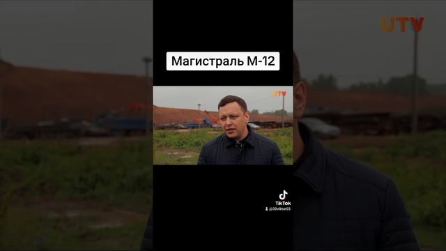 М-12 смотреть онлайн