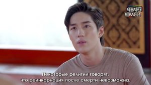 Последнее обещание 1 сезон 3 серия