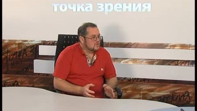 Телесюжет канала 'Академия' 'Точка зрения' Интервью с Игорем Мельником смотреть онлайн