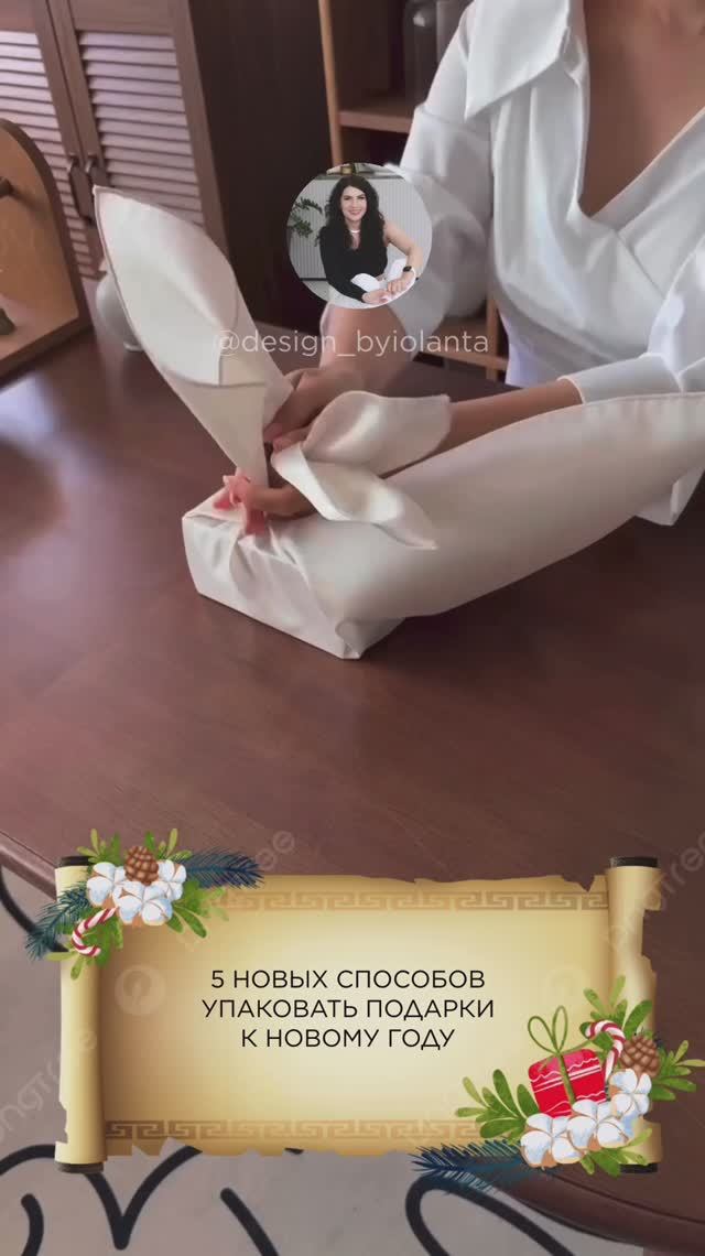 5 способов упаковать подарки к Новому году смотреть онлайн