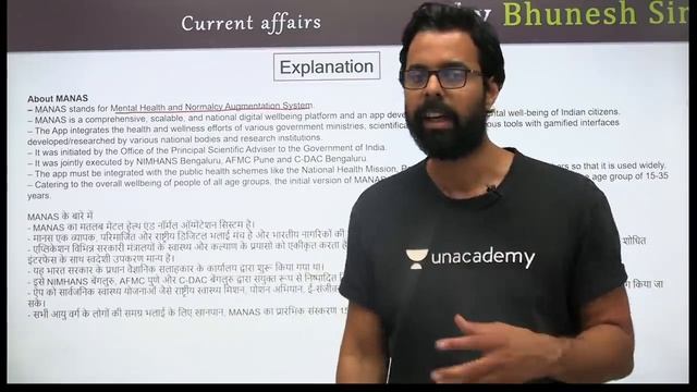5:00 AM - Current Affairs Quiz 2021 by Bhunesh Sir | 16 April 2021 | Current Affairs Today смотреть онлайн