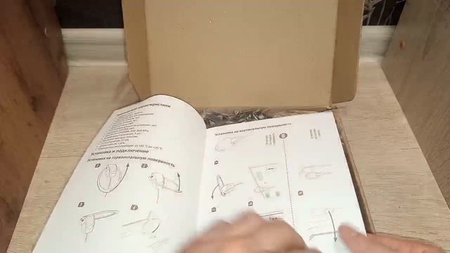 Распаковка ТВ-Антенны Aceline 1021