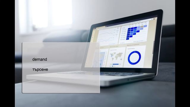 Научи английски, лексика, маркетинг смотреть онлайн