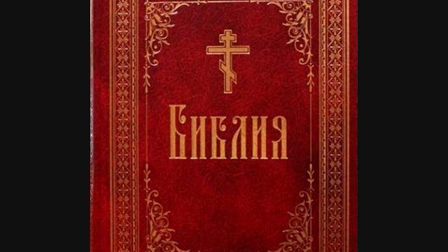Бытие 5 смотреть онлайн
