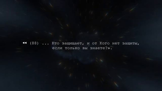 Красивое чтение Аль-Муминун (78-96) Ясир Ад Даусари смотреть онлайн