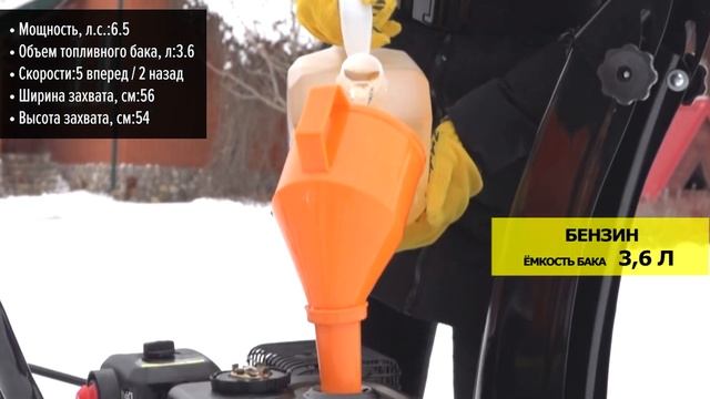 Снегоуборщик Huter SGC 4100 смотреть онлайн