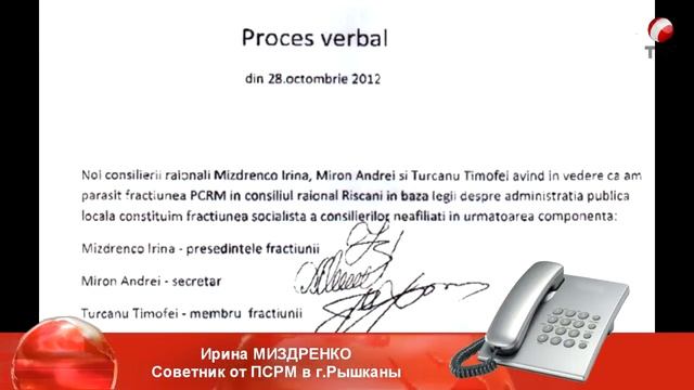 TSN - Почему все больше советников покидают ПКРМ смотреть онлайн