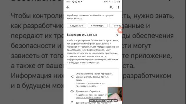 🌍СМЕШИ МЕНЯ В смотреть онлайн