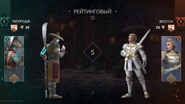 обзор игры shadow fight 4 смотреть онлайн