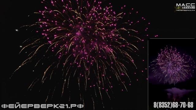 Шикарный музыкальный фейерверк на свадьбу от Масс Эффект | Асия & TRITIA - Жить тобой смотреть онлайн